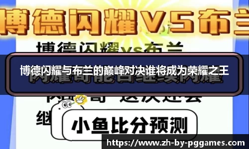 关键词4