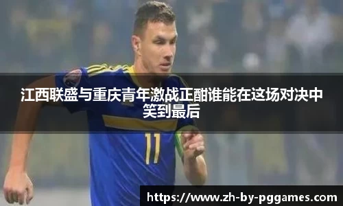 关键词2