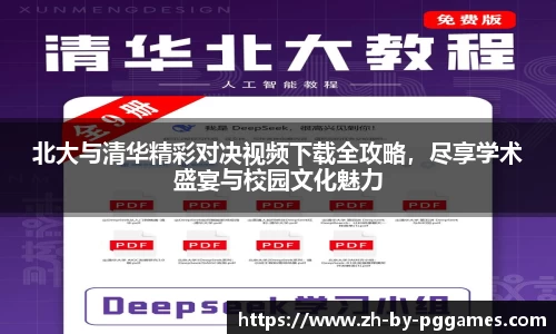 关键词4