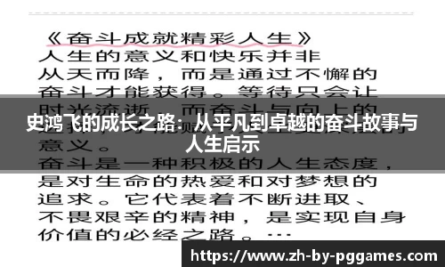 关键词3
