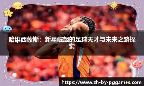 关键词3
