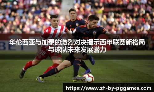 关键词3