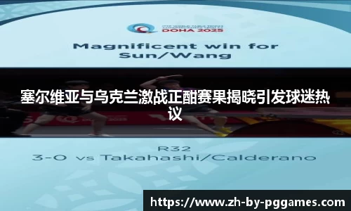 关键词3